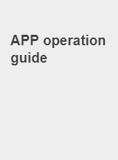 APP operation guidance-admin