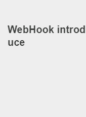 WebHook introduce-admin